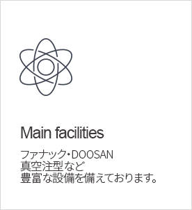 Main facilities